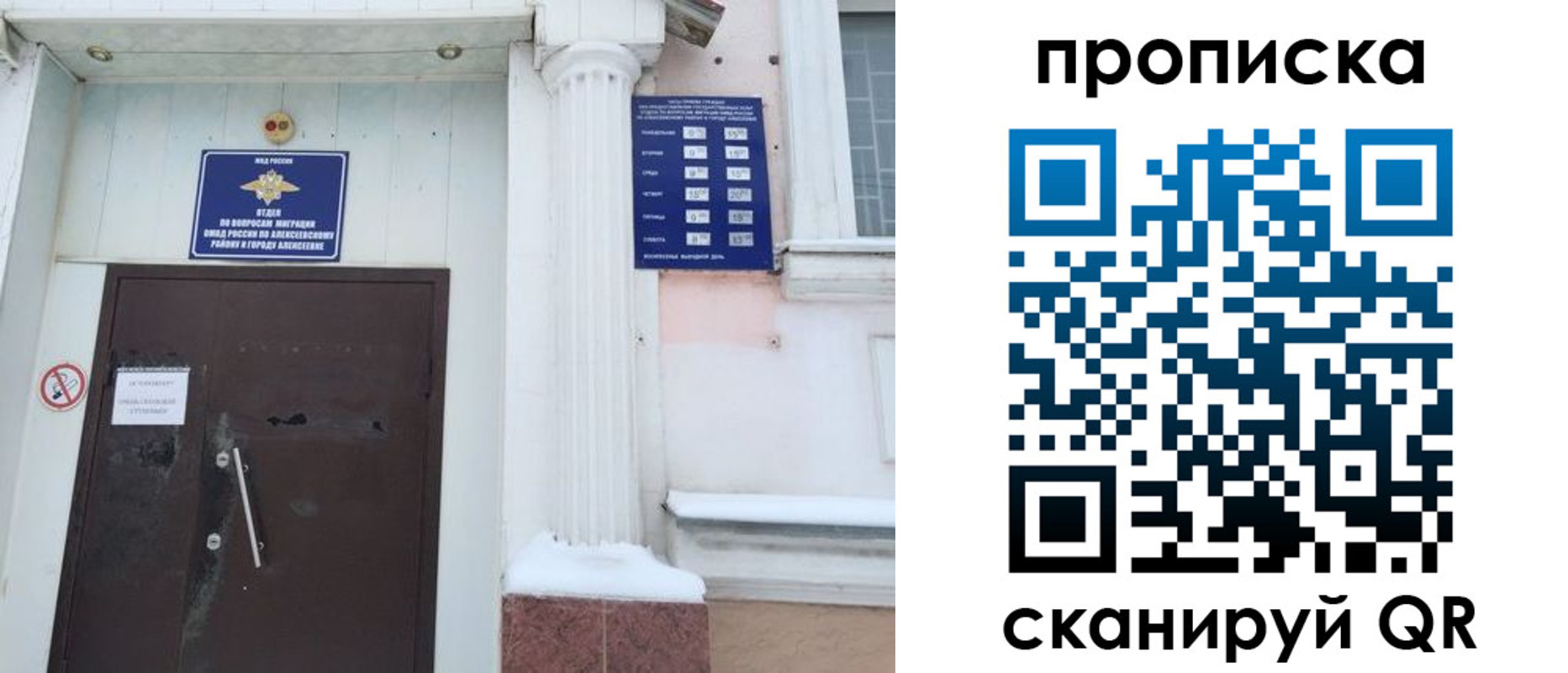 временная регистрация в квартире в Нижней Туре