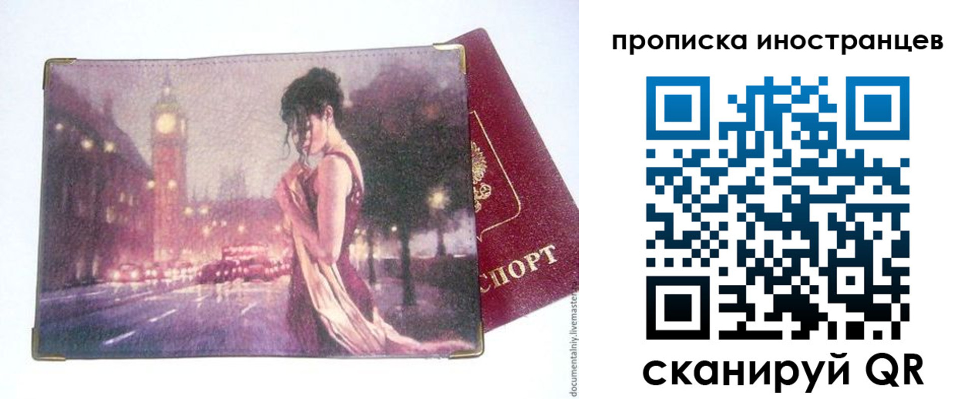 регистрация в Нижней Туре