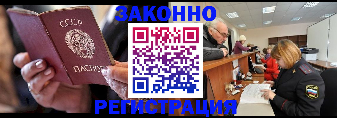 временная регистрация в Нижней Туре