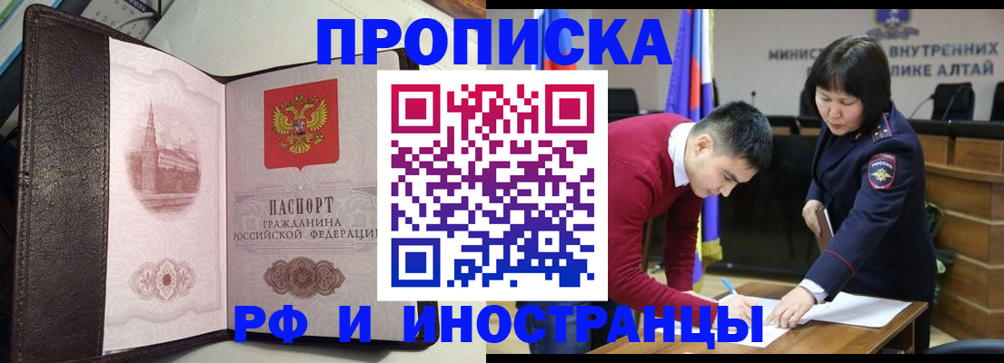 временная регистрация в квартире в Нижней Туре