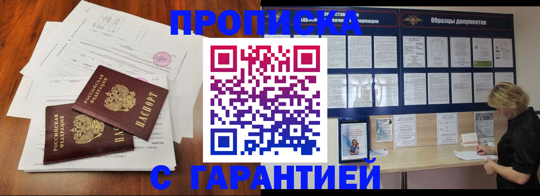 прописка для школы в Нижней Туре